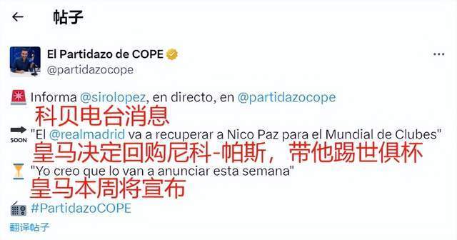 在足球比赛 在足球比赛