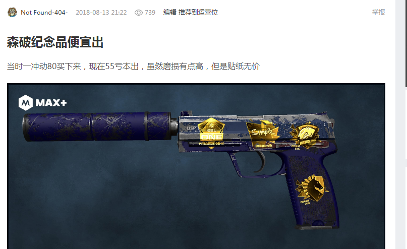 排名让对手 排名让对手