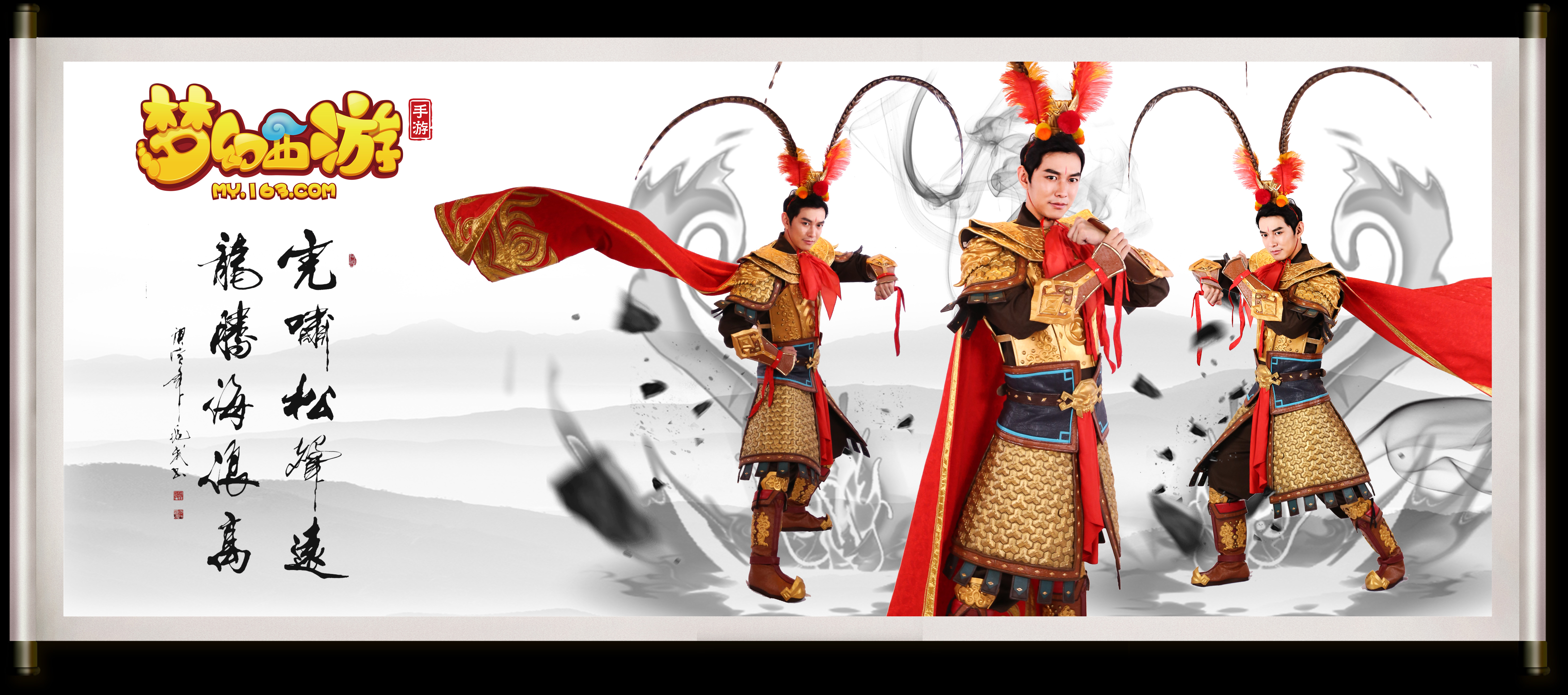 令人振奋的 令人振奋的