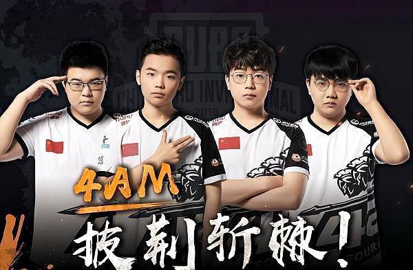 以皇家马德 以皇家马德