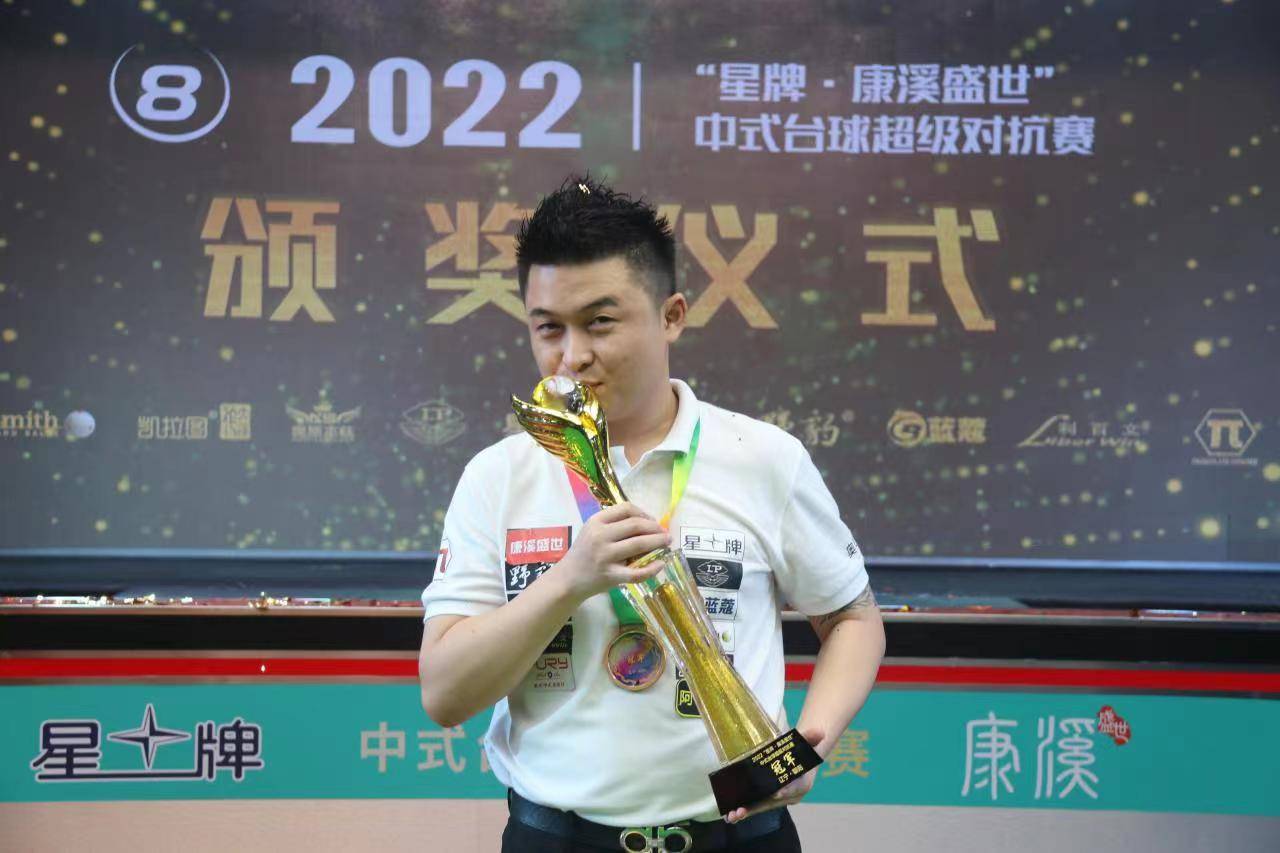 是亚冬会的 是亚冬会的