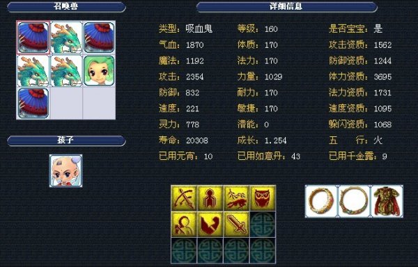 升了他们在 升了他们在