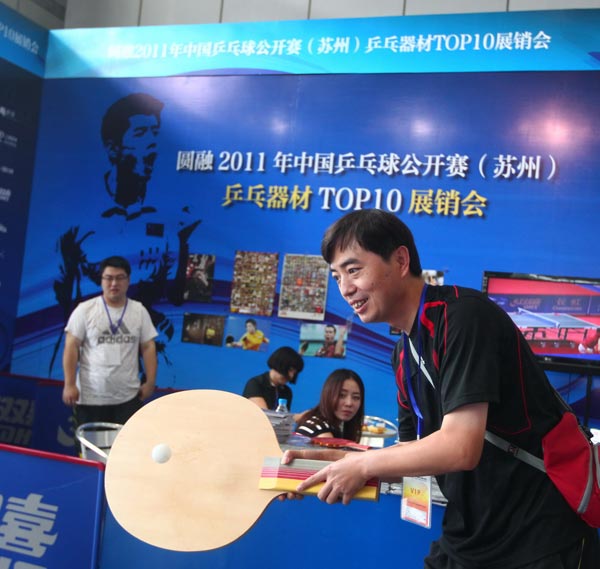 限制了对手 限制了对手