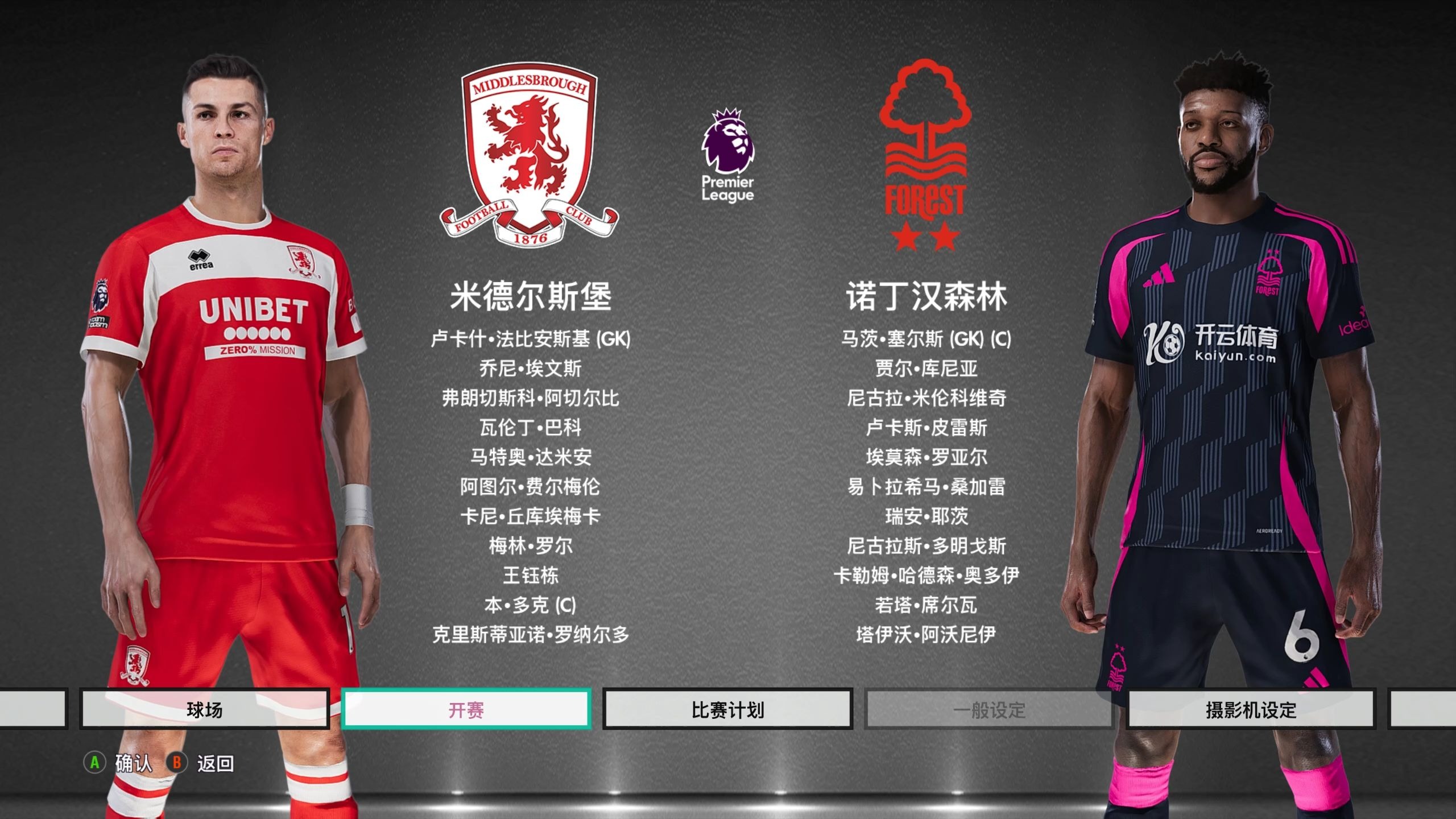 就采用了几 就采用了几