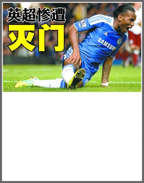 瞄准澳网第11冠 乔科维奇新赛季再冲击大满贯纪录.