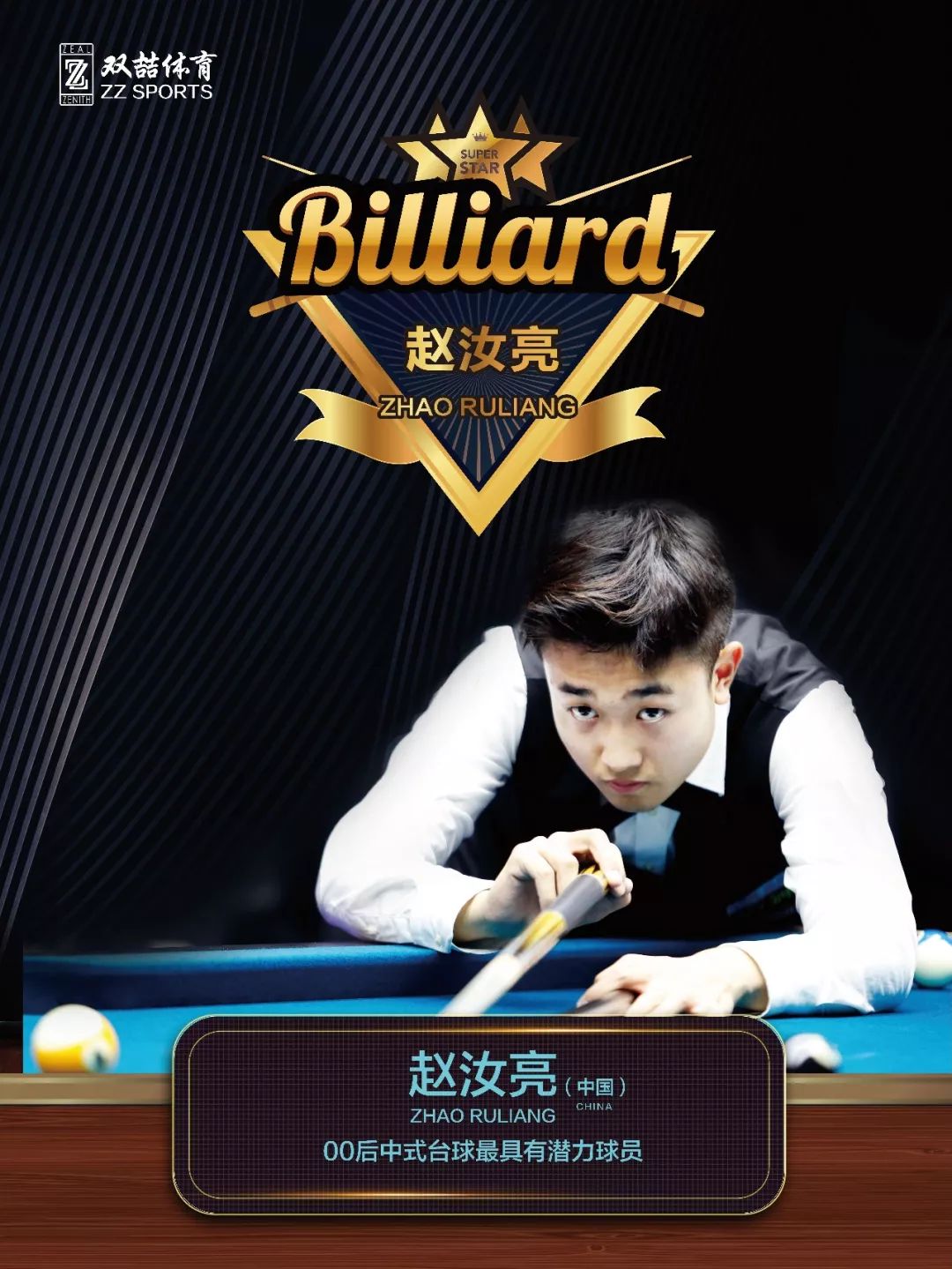 有责任确保 有责任确保